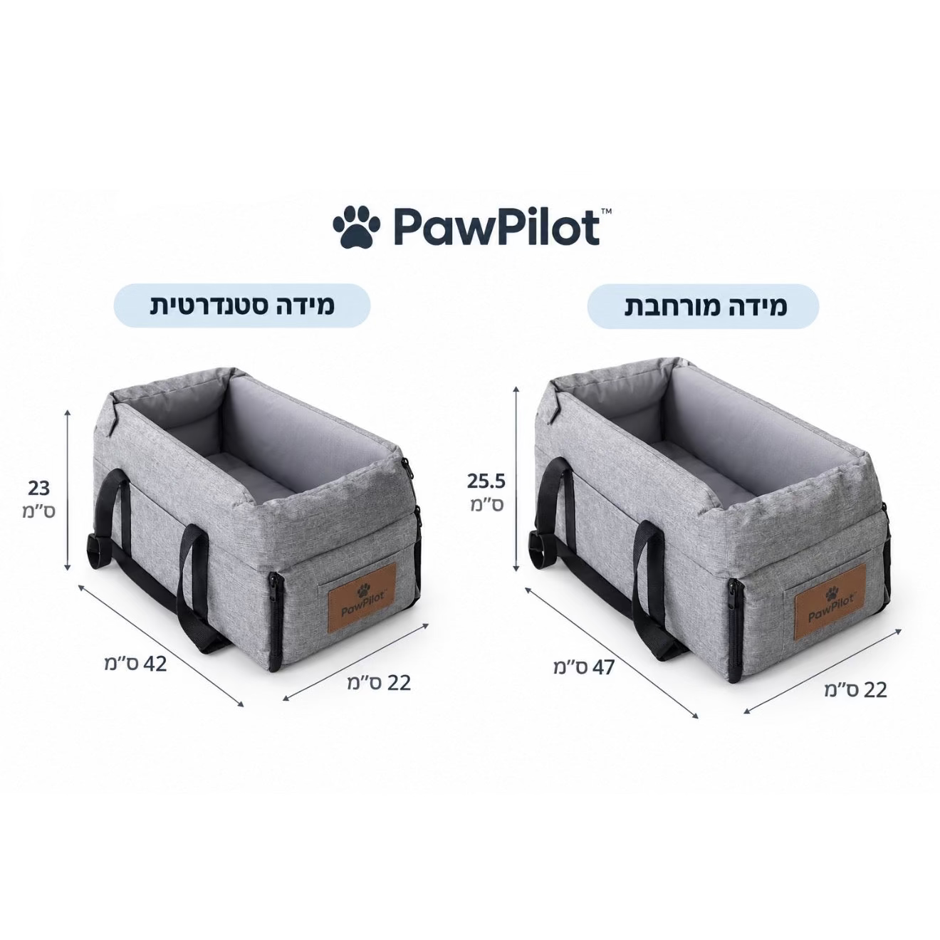 ™PawPilot- מושב בוסטר יוקרתי לרכב